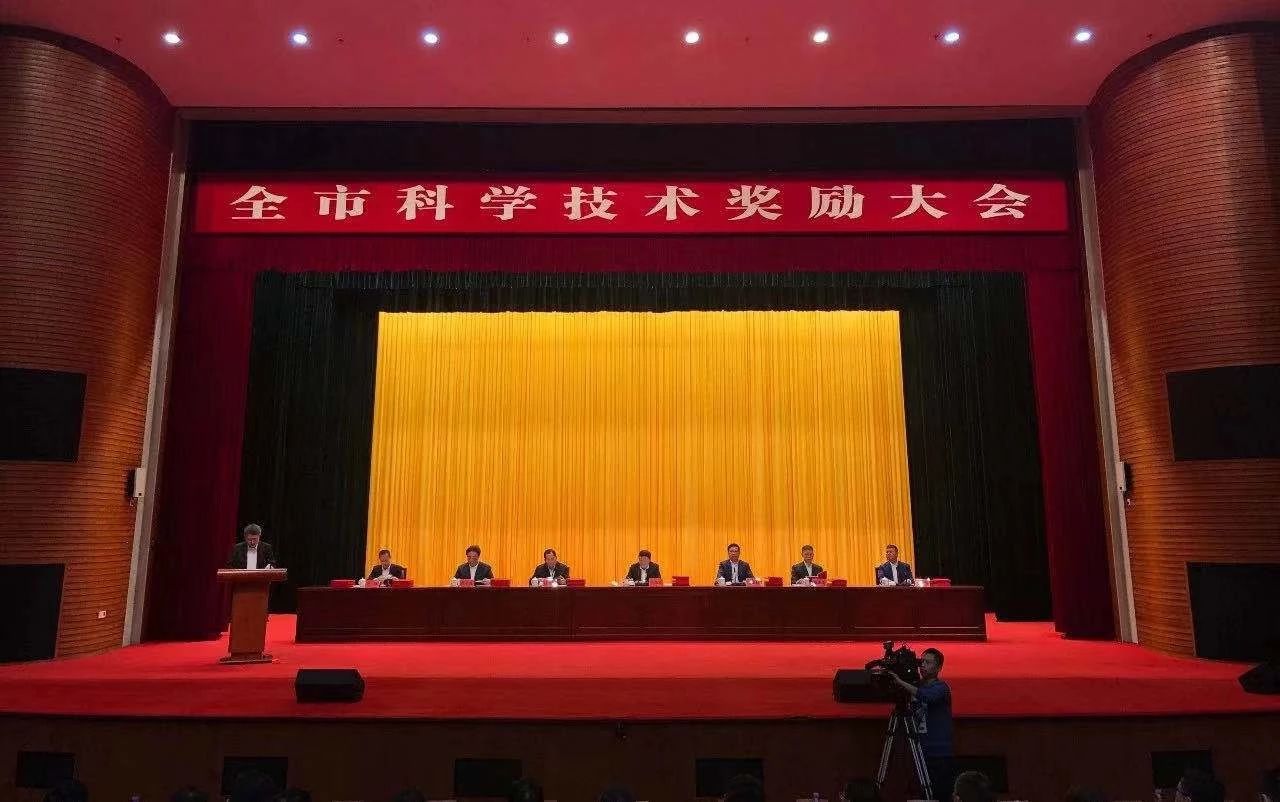On the first day of the new year, pa视讯 won the Shenzhen Science and Technology